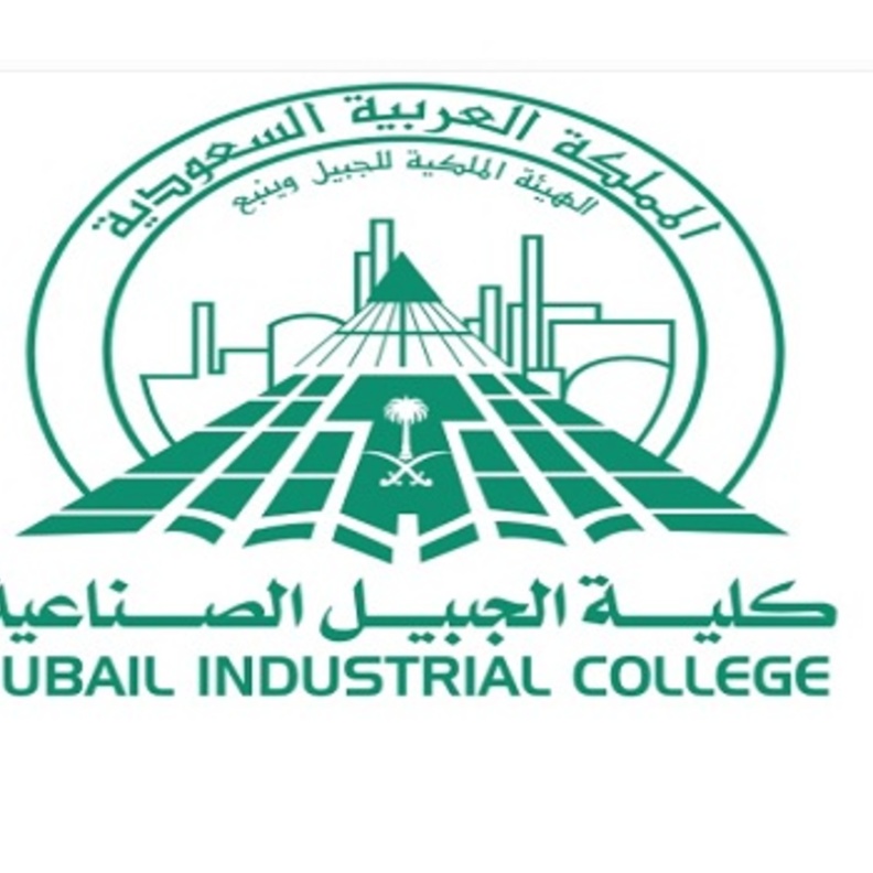 كلية الجبيل الصناعية