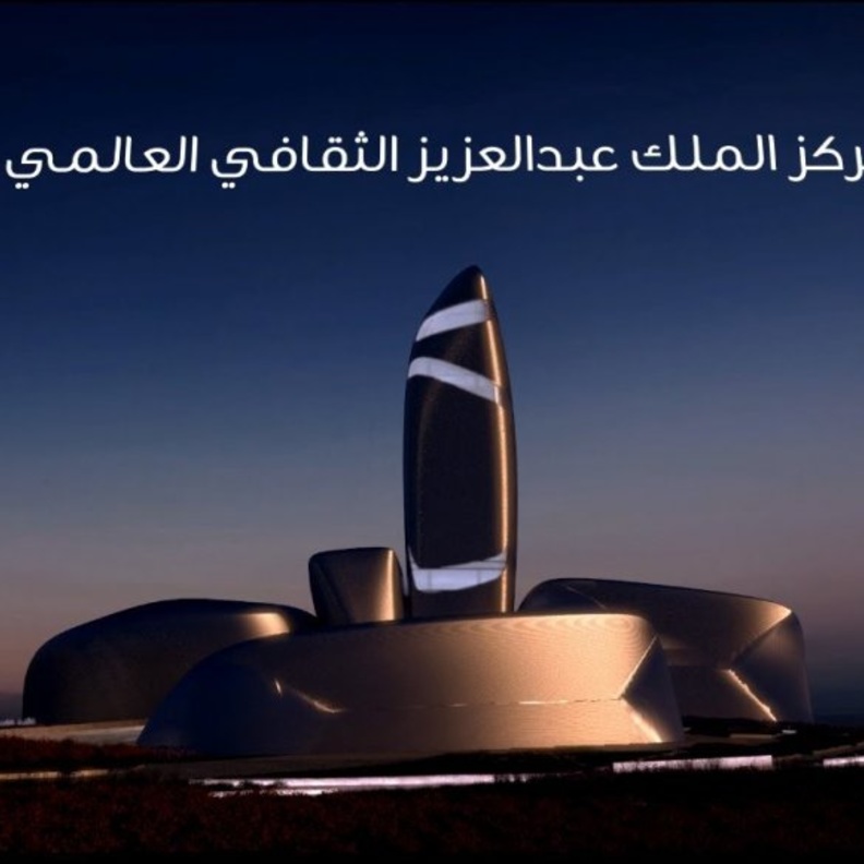 يضم مركز إثراء 12 مرفق مميز