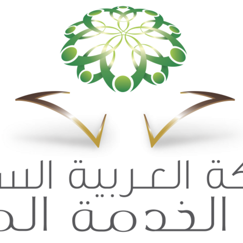 وزارة الخدمة المدنية السعودية