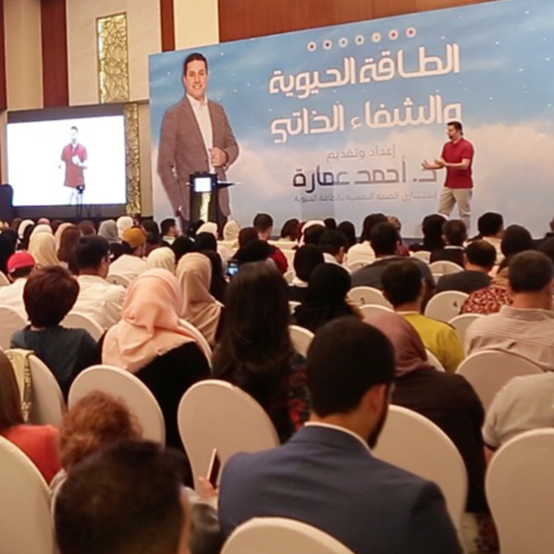 الدكتور مجد ناجي والدكتور أحمد عمارة