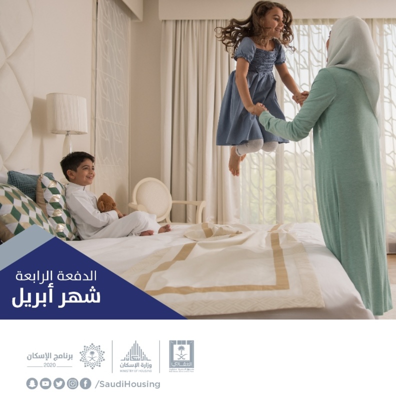 8300 قرض عقاري