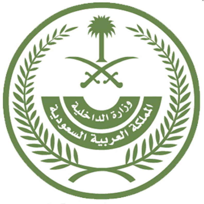 المديرية العامة لمكافحة المخدرات أعلنت الموعد النهائي للتقديم