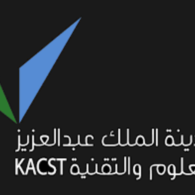 مدينة الملك عبدالعزيز للعلوم والتقنية