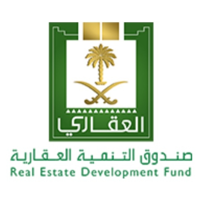 صندوق التنمية العقارية