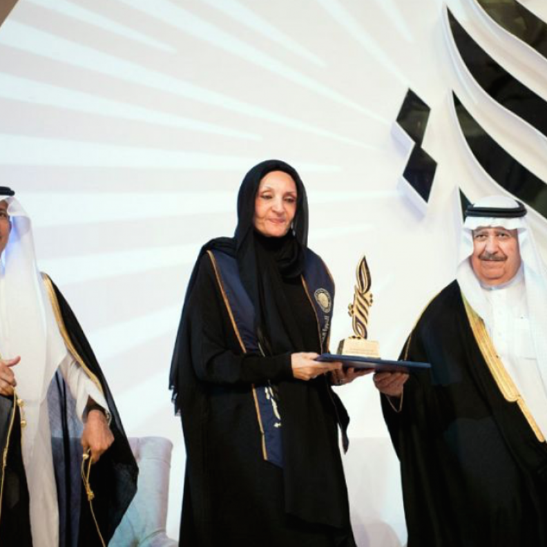 جائزة الأميرة صيتة لصاحبة السمو الأميرة لولوة الفيصل