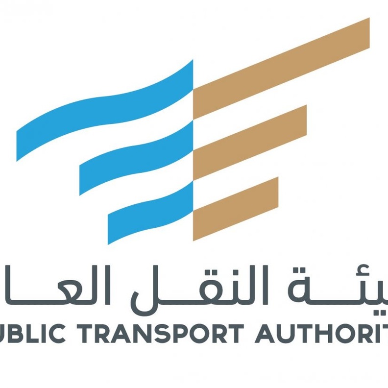 هيئة النقل العام