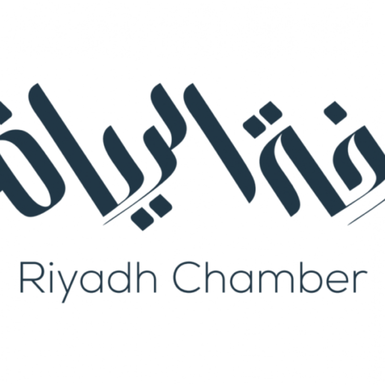 غرفة الرياض