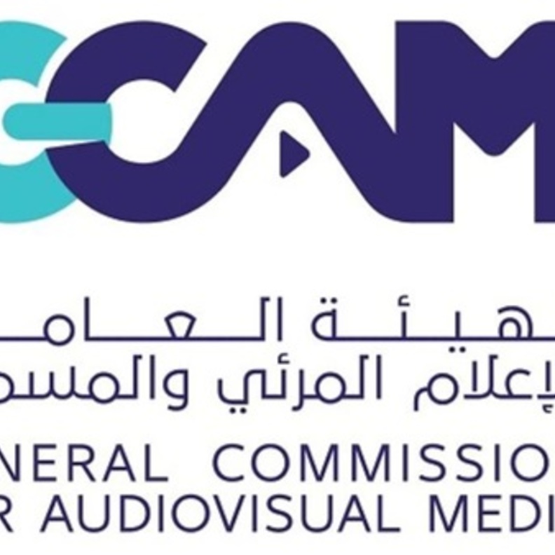 ‏‏الهيئة العامة للإعلام المرئي والمسموع 