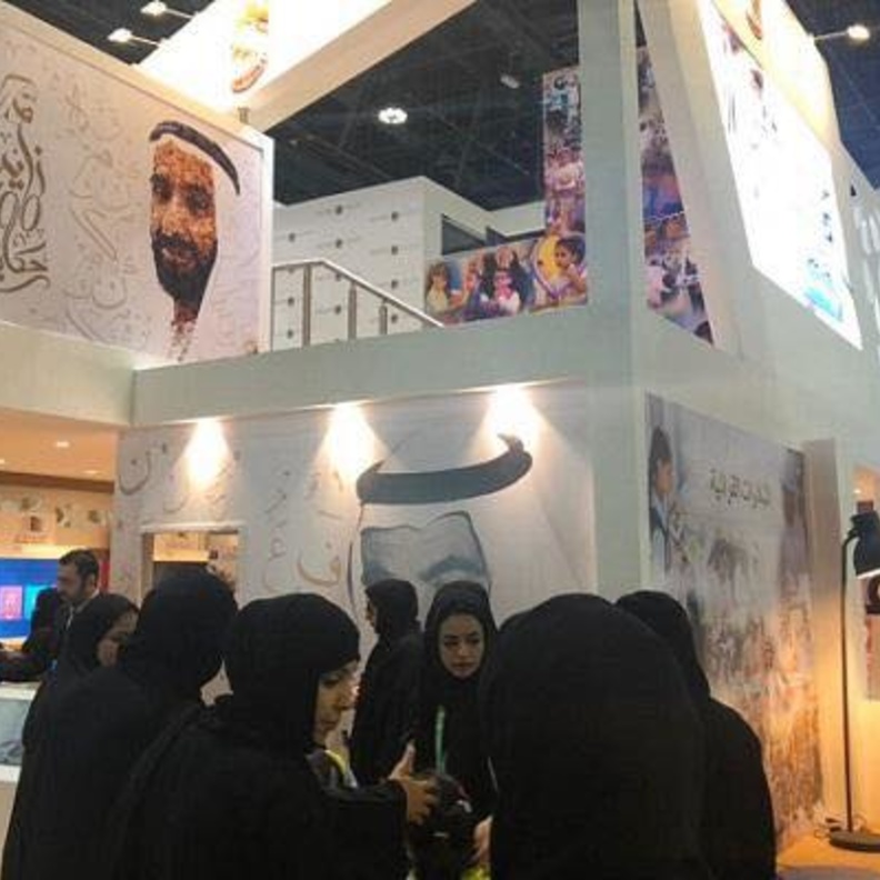 إنطلاق معرض ابوظبي الدولي للكتاب 