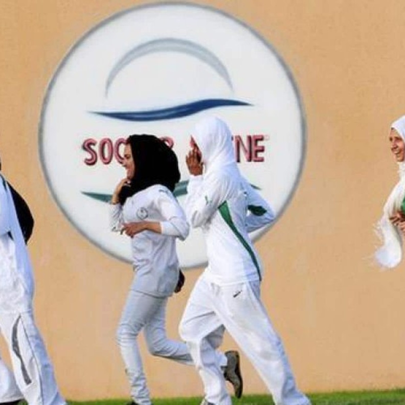 الزي الرياضي لطالبات المدارس السعودية