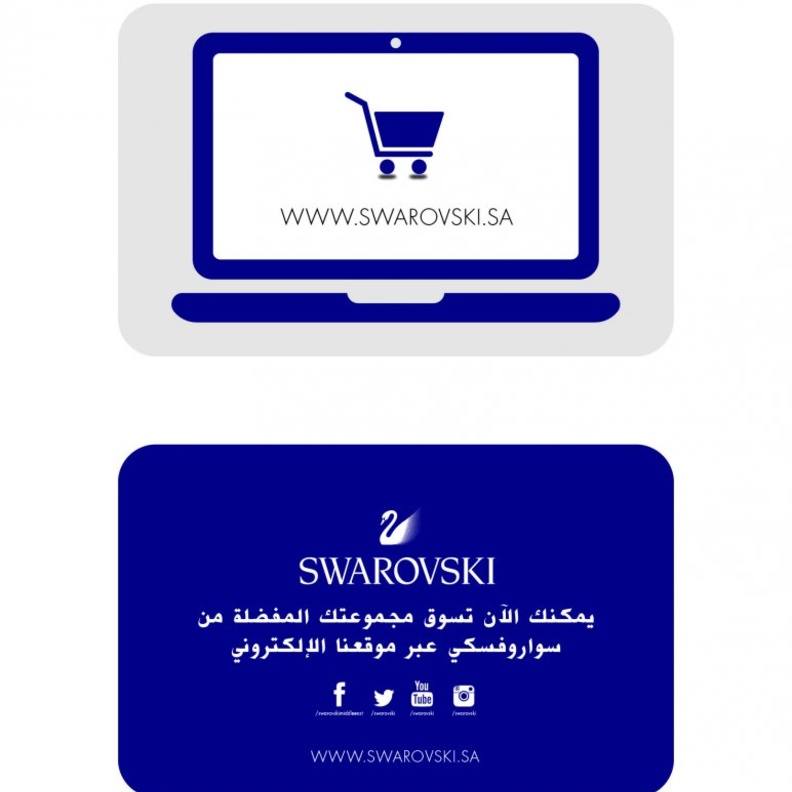 Swarovski تُطلق منصّة للتجارة الإلكترونية في المملكة العربية السعودية