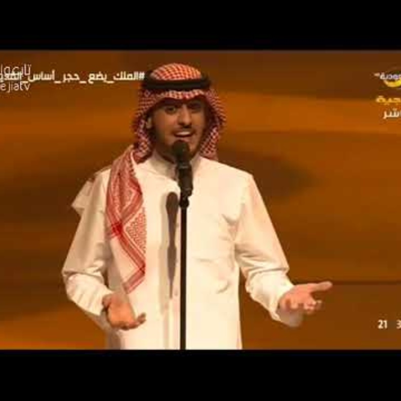 يا طويق غناء عايض