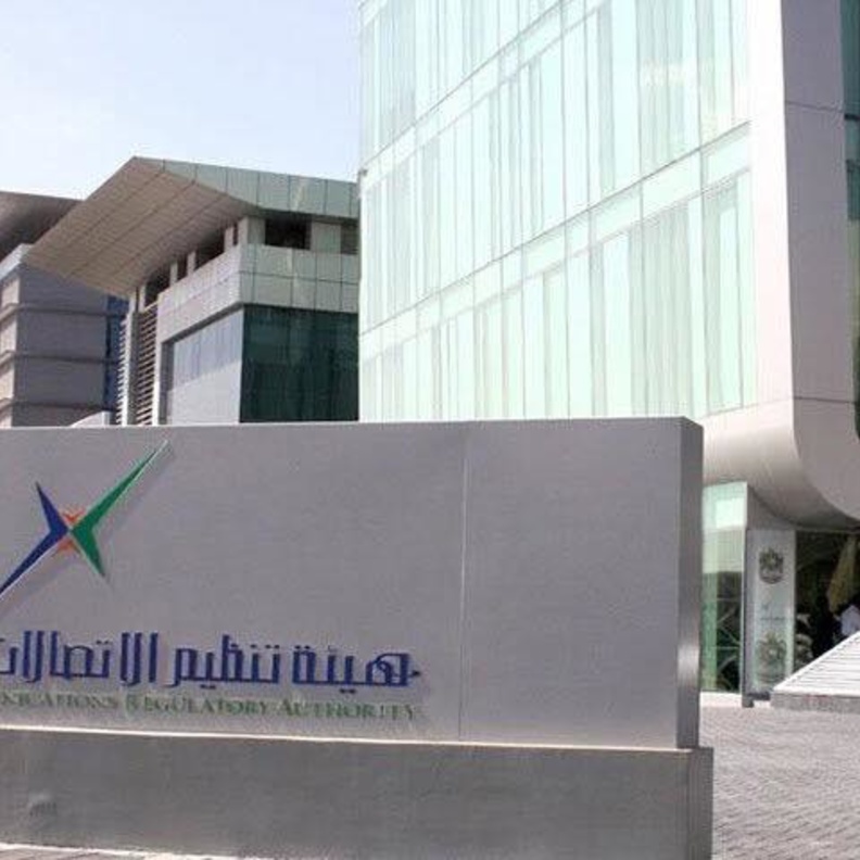 "تنظيم الاتصالات" توضح حقيقة وجود "الحوت الأزرق" في الامارات