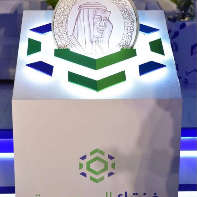 جانب من حفل اطلاق مبادرة فنتك السعودية