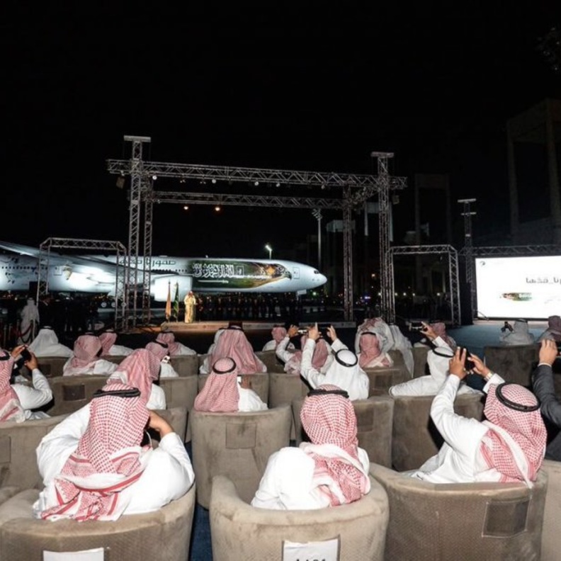 تدشين طائرة المنتخب السعودي إلى كأس العالم
