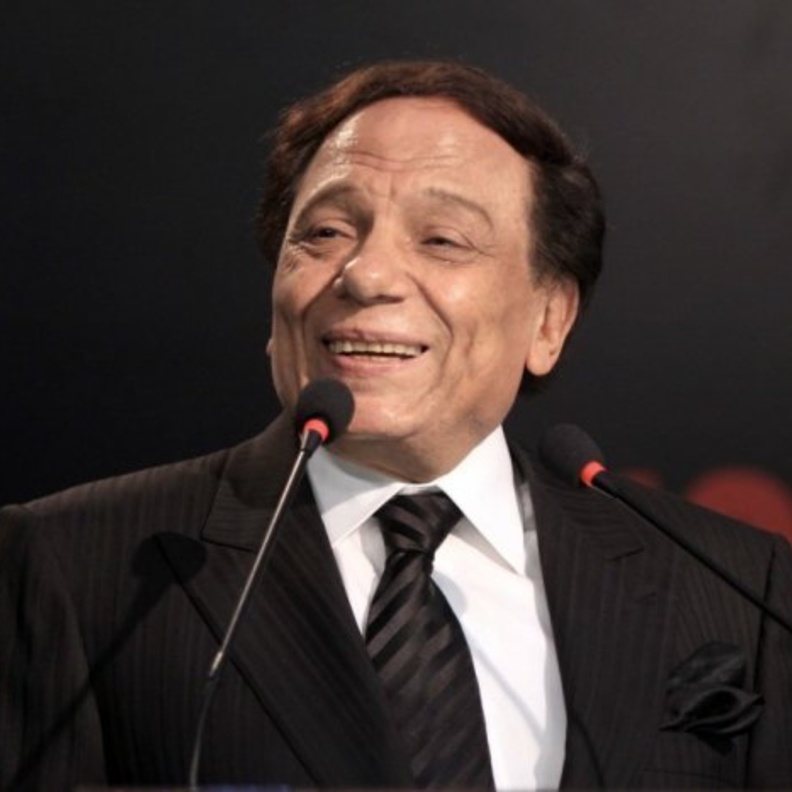 عادل امام