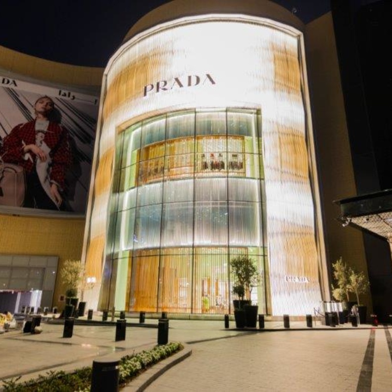 متجر Prada في دبي مول