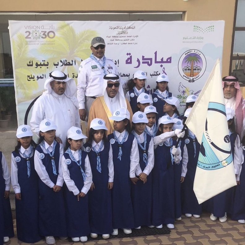 فريق الحوريات الكشفية