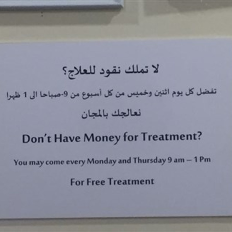 علاج مجاني للمرضى المعوزين في دبي والشارقة