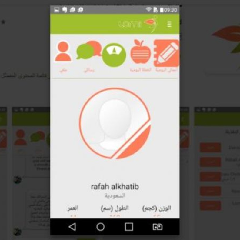 يؤمن تطبيق لومي خطة غذائية ومتابعة مستمرة من أجل جسم رشيق وسليم