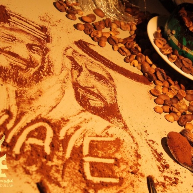 من لوحات الفنانة السعودية عهود العبدالله