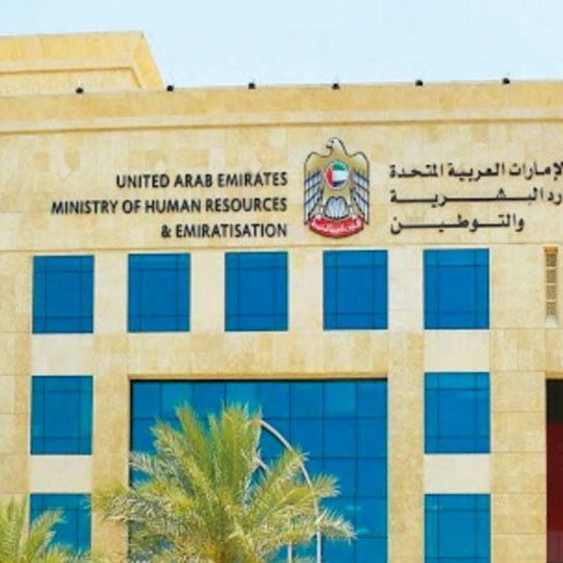 تعرف على ساعات العمل بالقطاع الخاص في الإمارات خلال شهر رمضان