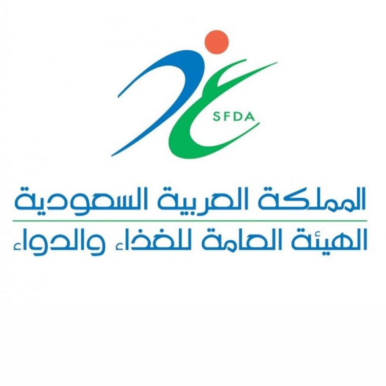 الهيئة العامة للغذاء والدواء