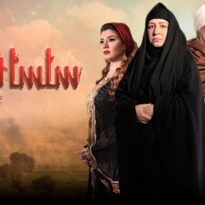 سلساال الدم