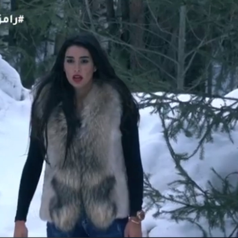 رامز تحت الصفر