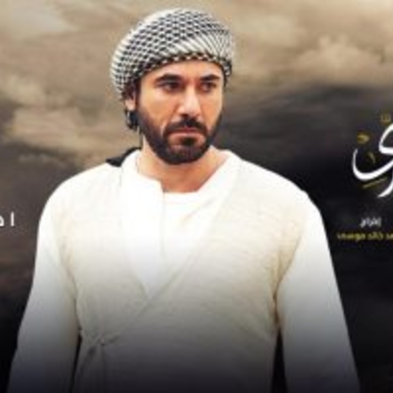 أبوعمر المصري