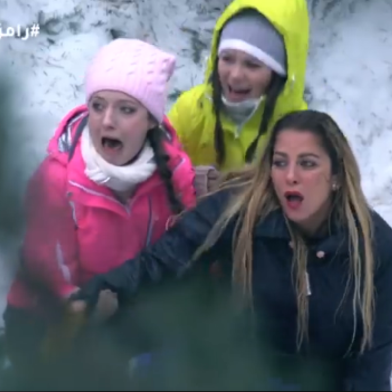 رامز تحت الصفر