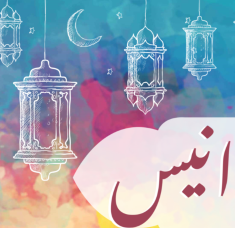  فعاليات "فوانيس مكية" 