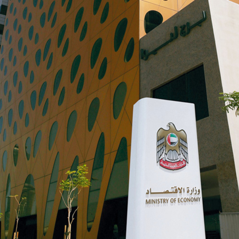 وزارة الاقتصاد الإماراتية تبحث تخفيض أسعار تصليح السيارات في الوكالات