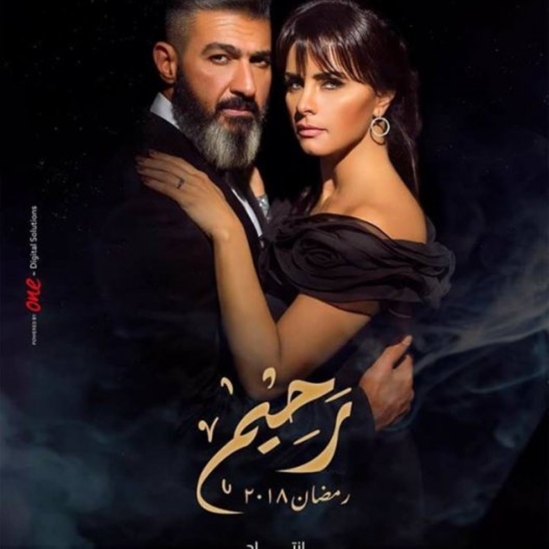 ياسر جلال ونور