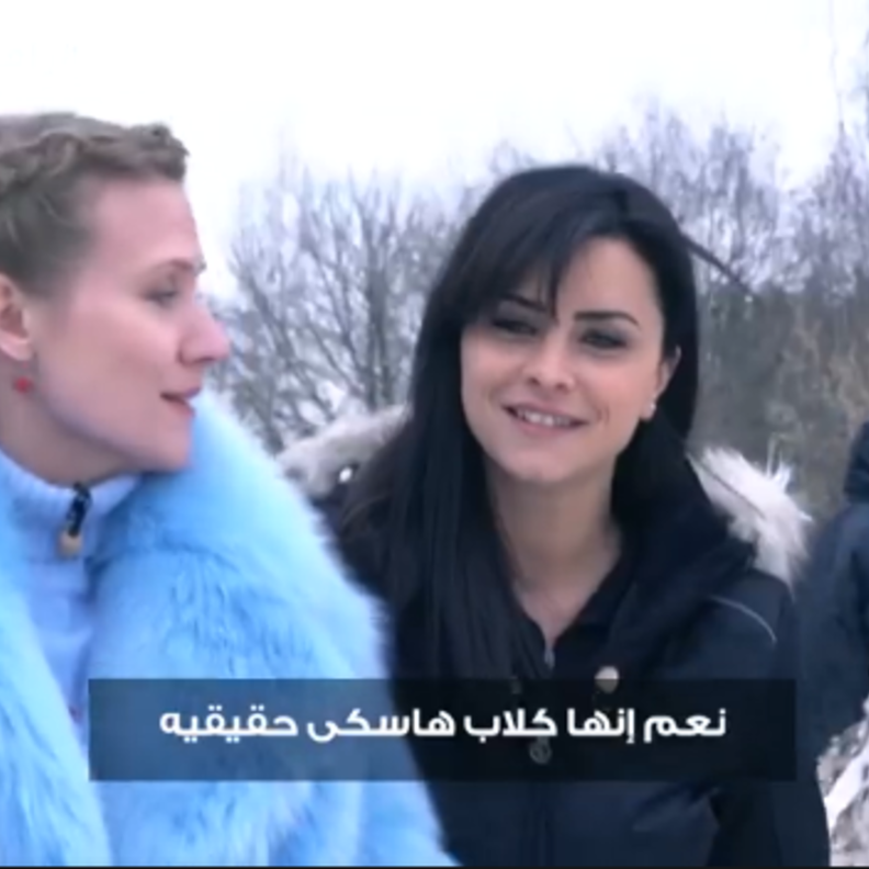 رامز تحت الصفر