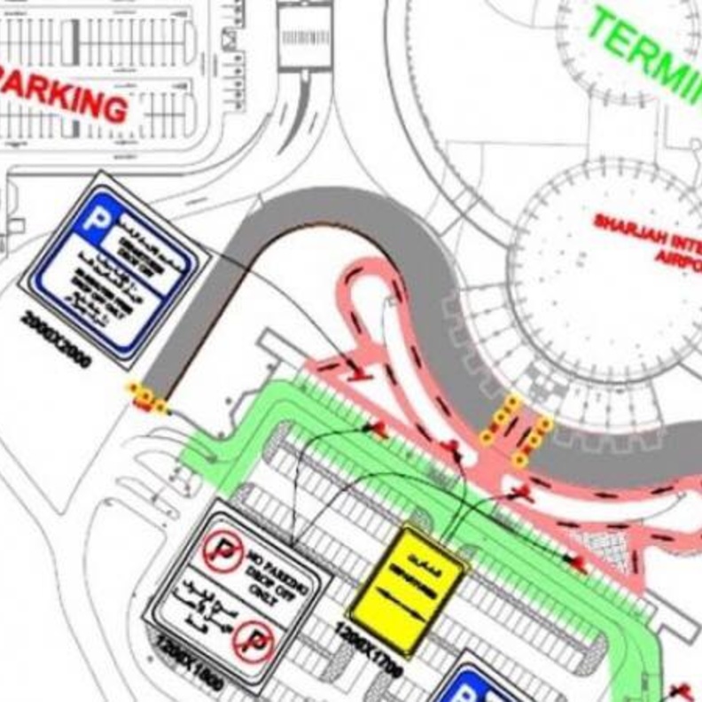 مطار الشارقة يعلن إغلاق منطقة نزول الركاب المغادرين لمدة أسبوعين