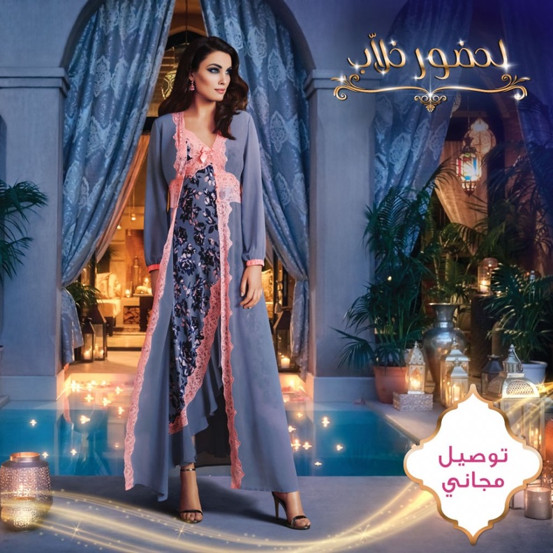 هدايا رمضان الحصرية من Nayomi