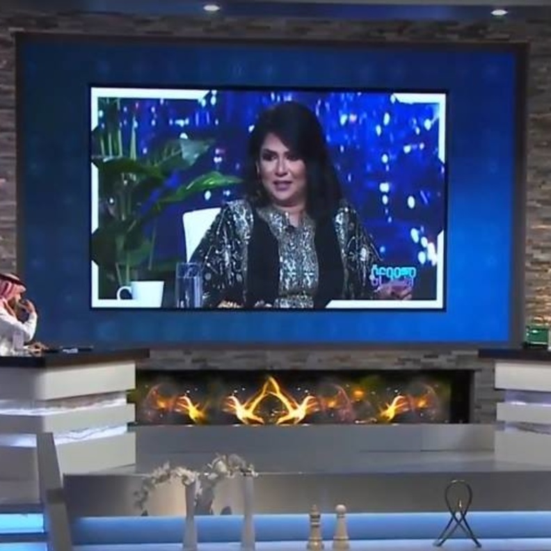 مجموعة انسان