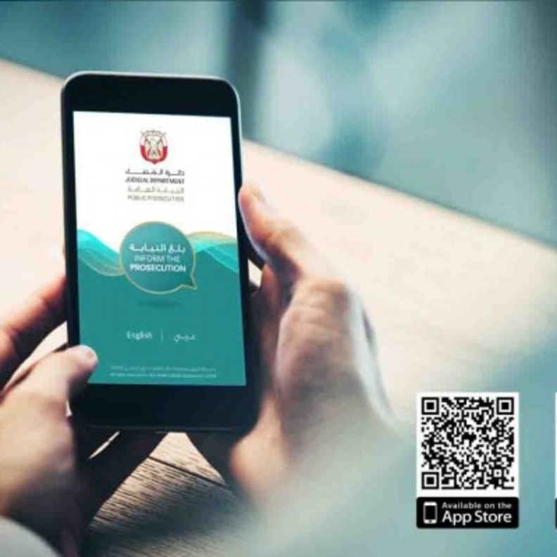 النيابة العامة في ابوظبي تطلق تطبيق بلغ النيابة لمحاربة المخالفات القانونية