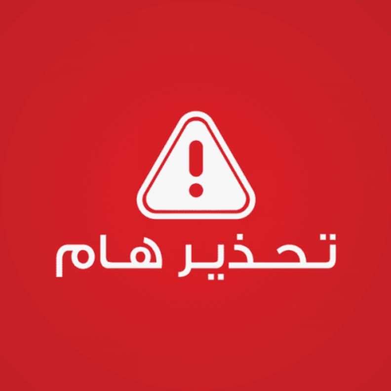 تحذير للاماراتيين المتواجدين في امريكا من عاصفة استوائية 