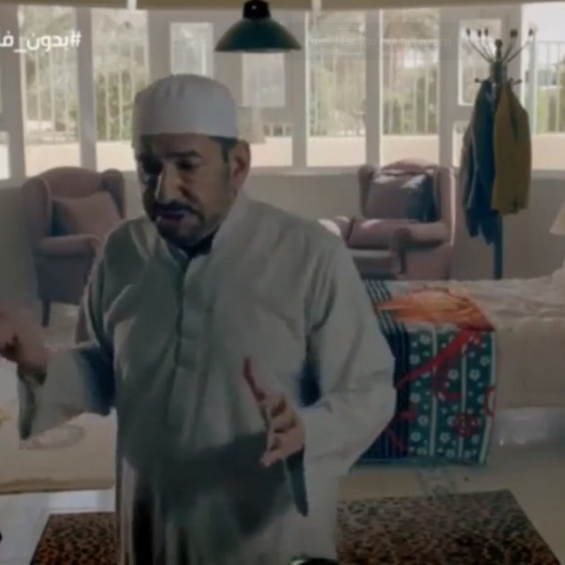 الحلقة 11 من مسلسل بدون فلتر