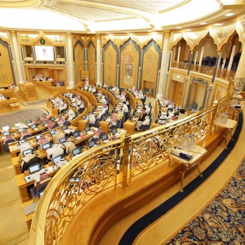 مجلس الشورى السعودي