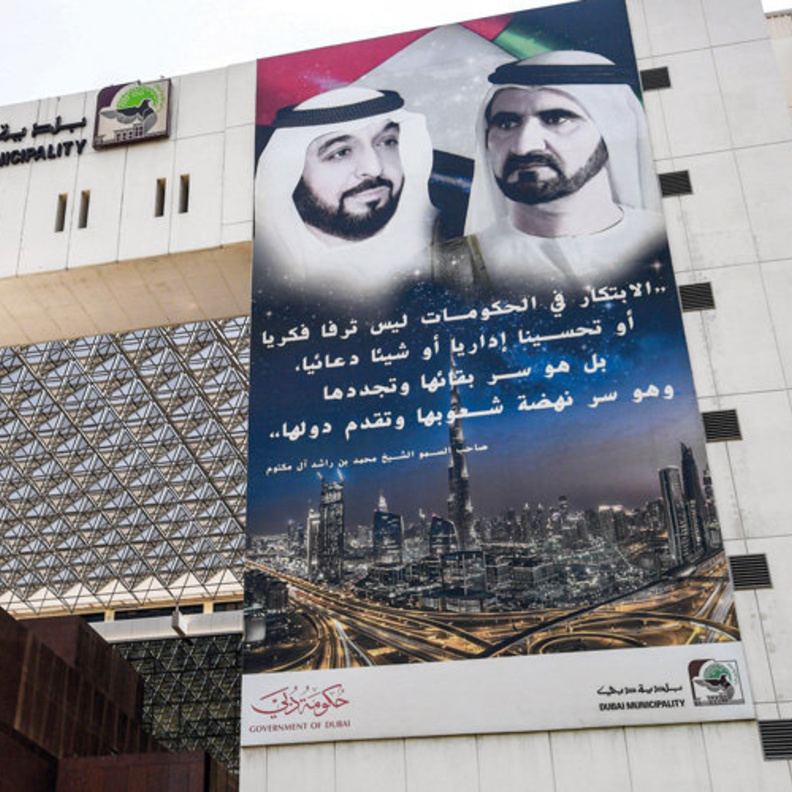 الصحة والسلامة ببلدية دبي تكذب شائعة وجود زيت الاطفال "ارستقراط" في الامارات