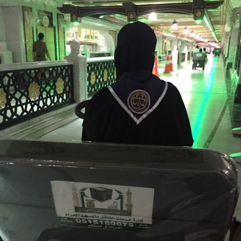 مكة المكرمة