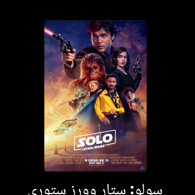  AMC تعرض باقة جديدة من الأفلام السينمائية الشيقة في الرياض