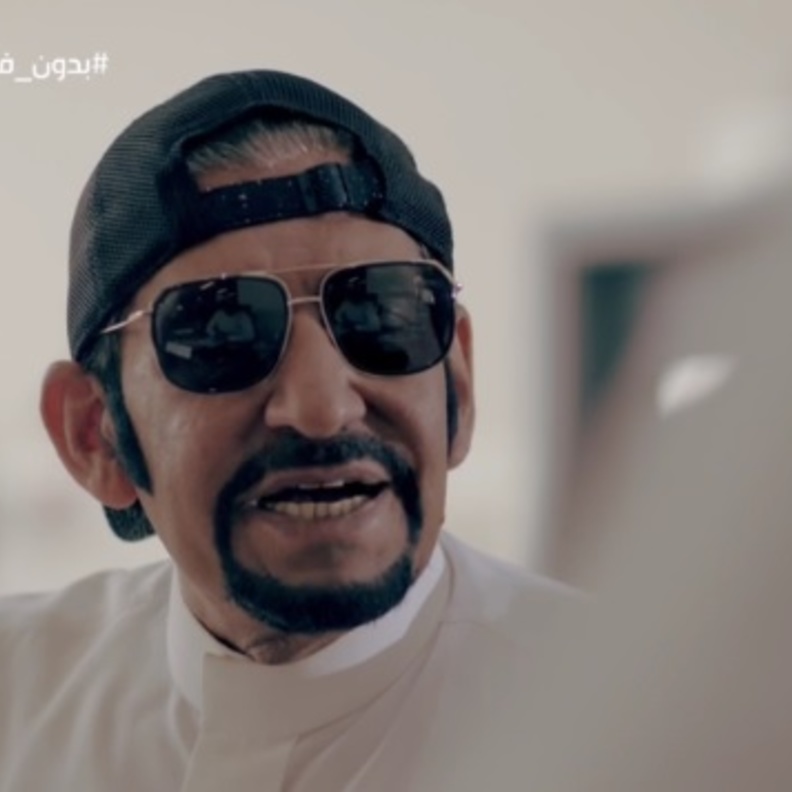 الحلقة 15 مسلسل "بدون فلتر"