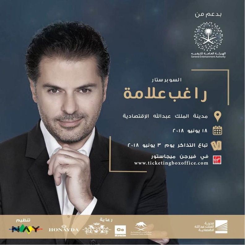 مدينة الملك عبدالله الاقتصادية بجدة