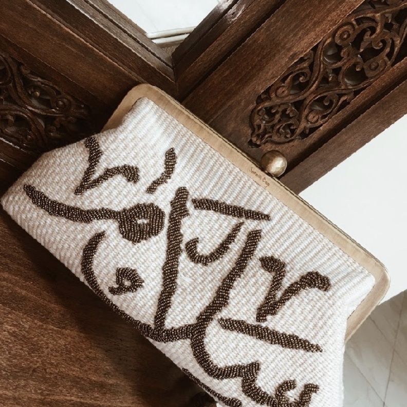 حقيبة من القش مع سير مصنوع من السد