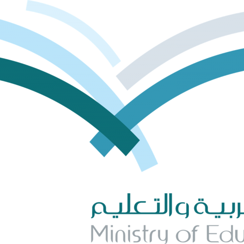 وزارة التعليم السعودية