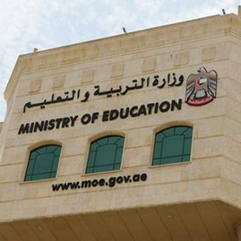 إعلان جداول امتحانات نهاية العام للمدارس الحكومية والخاصة في الإمارات  